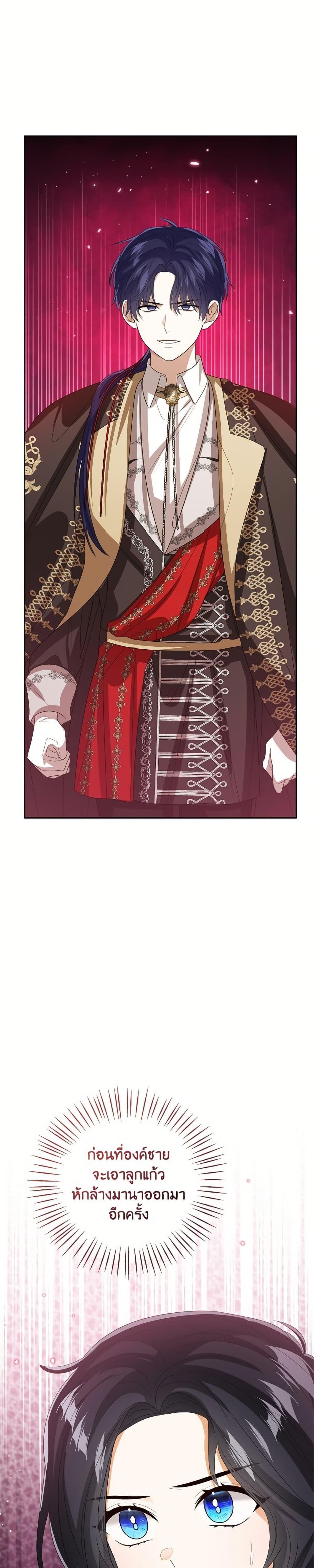 Manga-lc-com อ่านมังงะ อ่านการ์ตูน ออนไลน์ ฟรี Baby Princess Through the Status Window ตอนที่ 1 2 3 4 5 6 7 8 9 10 11 12 13 14 ฟรี ไม่มีโฆษณา Manga-lc - อ่าน มังงะ อ่าน การ์ตูน ออนไลน์ อ่านมังงะ ฟรี