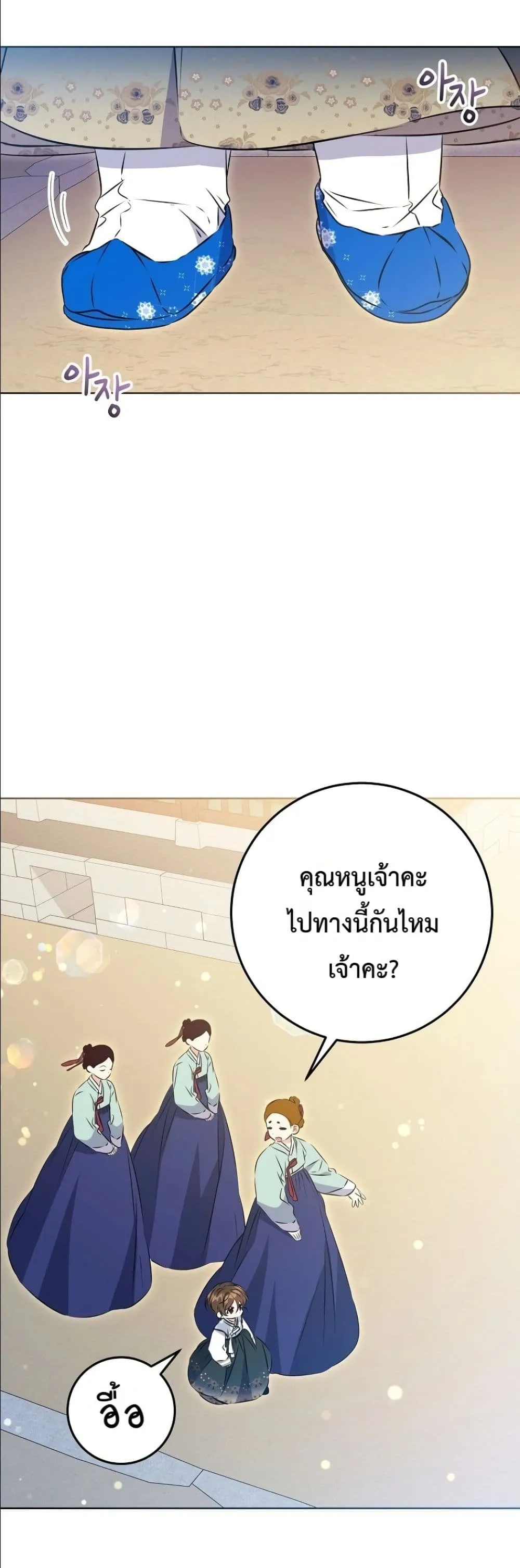 Manga-lc-com อ่านมังงะ อ่านการ์ตูน ออนไลน์ ฟรี The Princess’s Guide to a Perfect Life ตอนที่ 1 2 3 4 5 6 7 8 9 10 11 12 13 14 ฟรี ไม่มีโฆษณา Manga-lc - อ่าน มังงะ อ่าน การ์ตูน ออนไลน์ อ่านมังงะ ฟรี