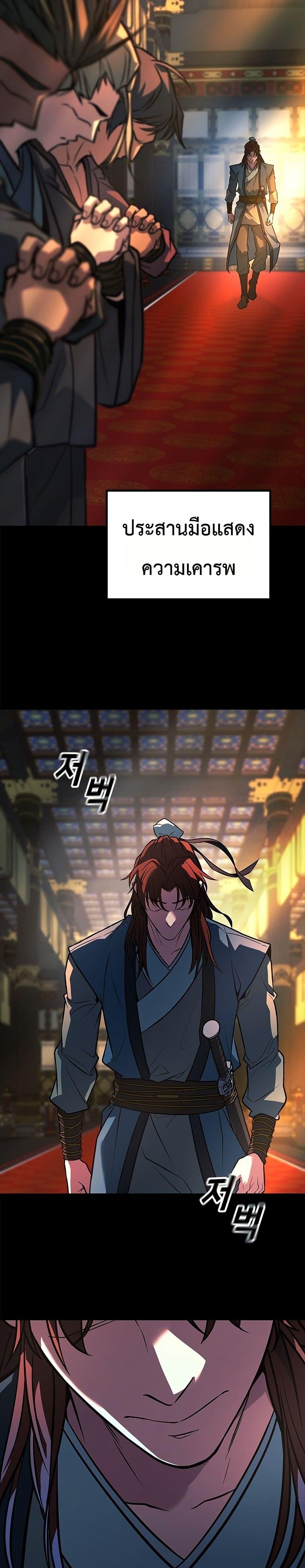 Manga-lc-com อ่านมังงะ อ่านการ์ตูน ออนไลน์ ฟรี Minor Legend ตอนที่ 1 2 3 4 5 6 7 8 9 10 11 12 13 14 ฟรี ไม่มีโฆษณา Manga-lc - อ่าน มังงะ อ่าน การ์ตูน ออนไลน์ อ่านมังงะ ฟรี