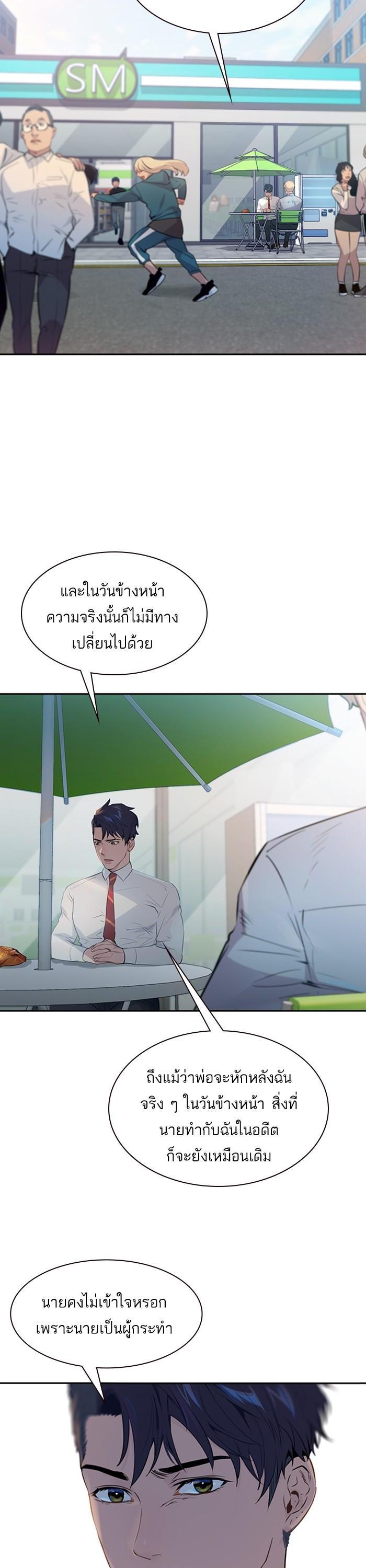 Manga-lc-com อ่านมังงะ อ่านการ์ตูน ออนไลน์ ฟรี The World Is Money and Power กลโกงโลกพนัน ตอนที่ 1 2 3 4 5 6 7 8 9 10 11 12 13 14 ฟรี ไม่มีโฆษณา Manga-lc - อ่าน มังงะ อ่าน การ์ตูน ออนไลน์ อ่านมังงะ ฟรี