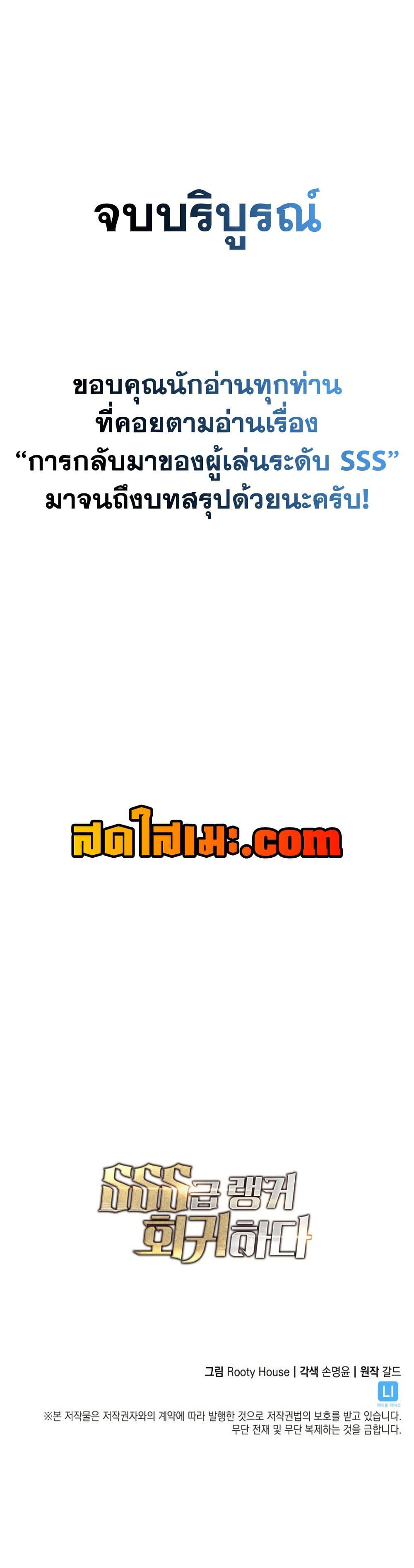 Manga-lc-com อ่านมังงะ อ่านการ์ตูน ออนไลน์ ฟรี Return of the SSS-Class Ranker ตอนที่ 1 2 3 4 5 6 7 8 9 10 11 12 13 14 ฟรี ไม่มีโฆษณา Manga-lc - อ่าน มังงะ อ่าน การ์ตูน ออนไลน์ อ่านมังงะ ฟรี