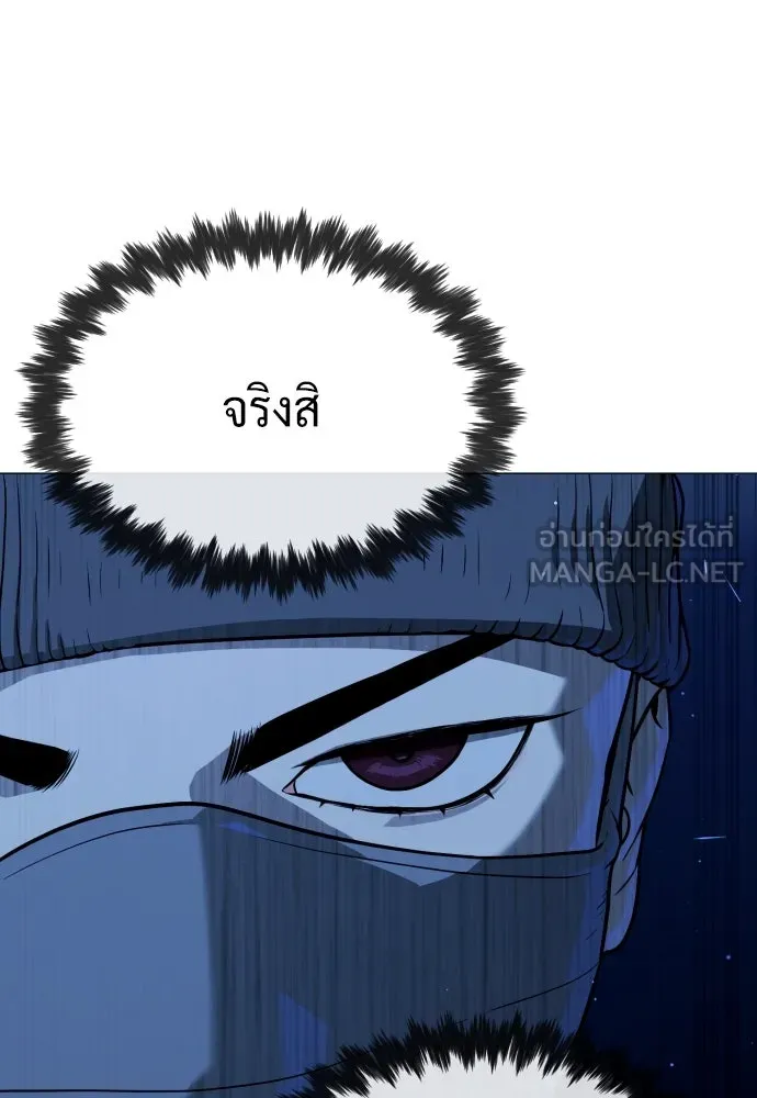 นักฆ่าย้อนวัย ตอนที่ 79 รูปที่ 135