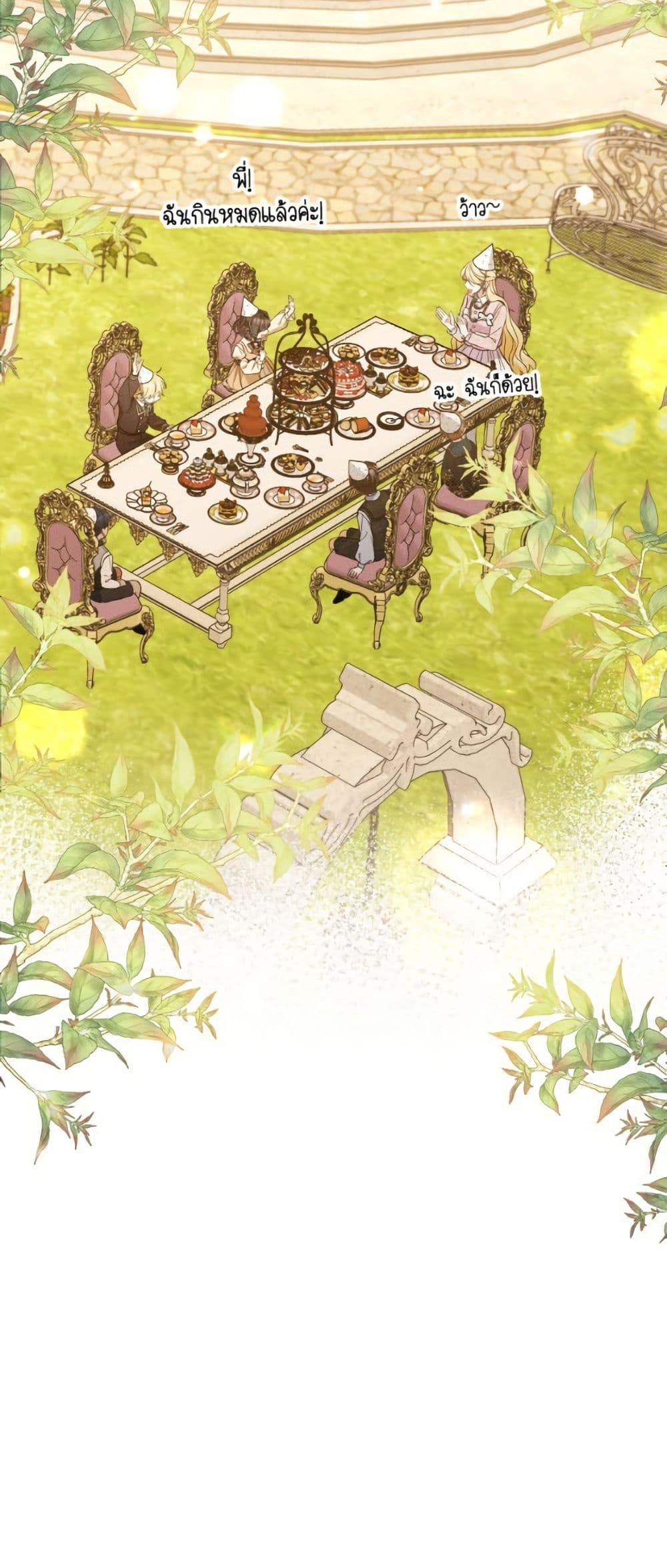 Manga-lc-com อ่านมังงะ อ่านการ์ตูน ออนไลน์ ฟรี Please Don’t Come To The Villainess’ Stationery Store! ตอนที่ 1 2 3 4 5 6 7 8 9 10 11 12 13 14 ฟรี ไม่มีโฆษณา Manga-lc - อ่าน มังงะ อ่าน การ์ตูน ออนไลน์ อ่านมังงะ ฟรี