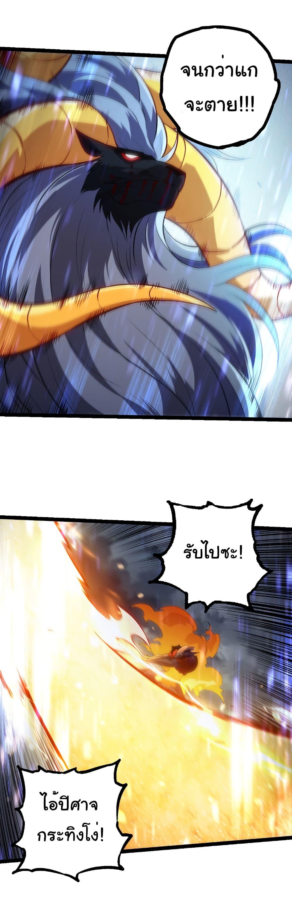 Manga-lc-com อ่านมังงะ อ่านการ์ตูน ออนไลน์ ฟรี Evolution from the Big Tree ตอนที่ 1 2 3 4 5 6 7 8 9 10 11 12 13 14 ฟรี ไม่มีโฆษณา Manga-lc - อ่าน มังงะ อ่าน การ์ตูน ออนไลน์ อ่านมังงะ ฟรี