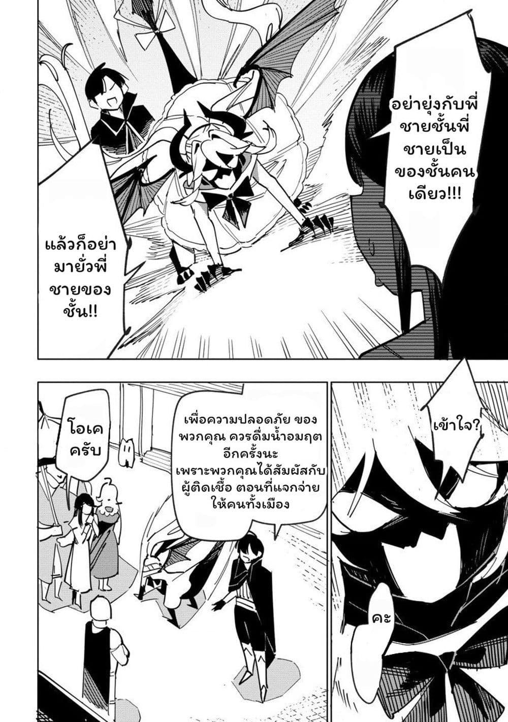 Manga-lc-com อ่านมังงะ อ่านการ์ตูน ออนไลน์ ฟรี Tsuihousareta Renkinjutsushi wa Mujikaku ni Densetsu to Naru Yandere Imouto (Oukoku no Shugoryuu) to Issho ni Henkyou de Shiawase ni Kurashimasu! ตอนที่ 1 2 3 4 5 6 7 8 9 10 11 12 13 14 ฟรี ไม่มีโฆษณา Manga-lc - อ่าน มังงะ อ่าน การ์ตูน ออนไลน์ อ่านมังงะ ฟรี