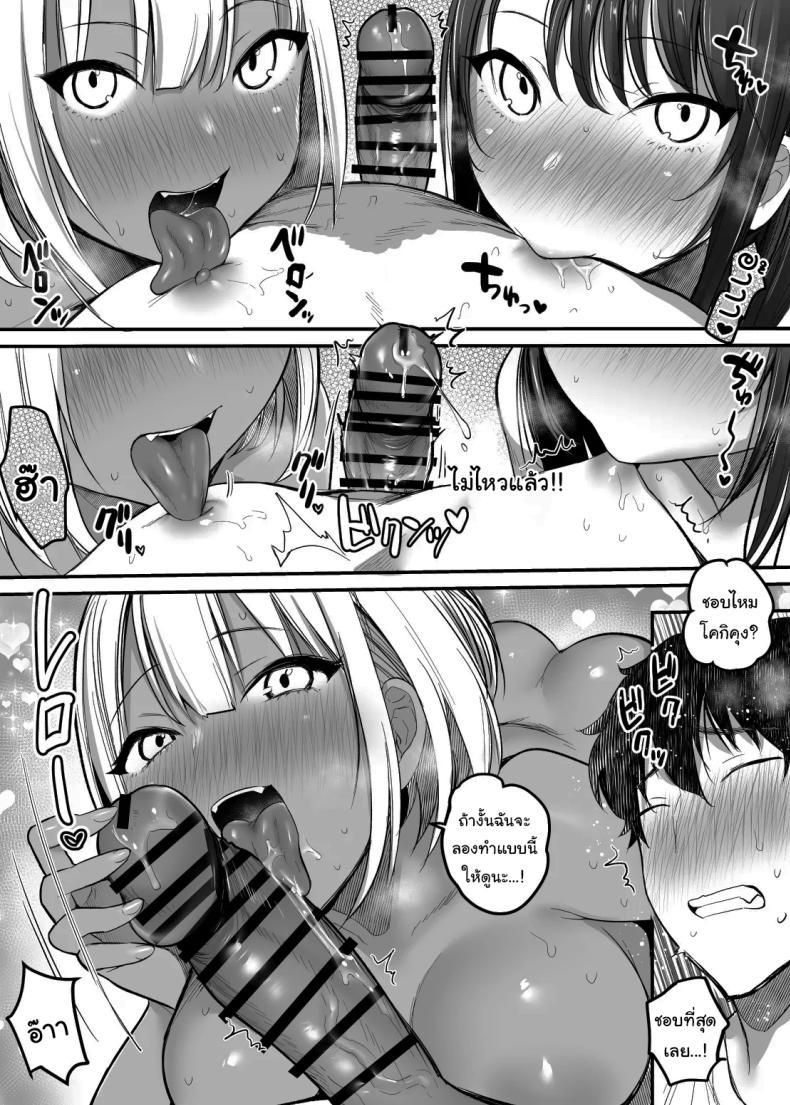 Doujin-Lc- อ่าน โดจิน มังฮวา เกาหลี ญี่ปุ่น จีน แปลไทย เรื่องในห้องน้ำของสองเรา [Super Ichigo-chan (DraGon9, Misaoka)] Sex Closet ~Isourou Gal to Wagaya no Toile de~ ตอนที่ 1 2 3 4 5 6 7 8 9 10 11 12 13 14 ฟรี ไม่มีโฆษณา อ่าน โดจิน Manhwa เกาหลี ญี่ปุ่น จีน เรามีครบ คัดมาให้เน้นๆ โดจิน 18+ รับประกันความฟินโดย  Doujin Lc