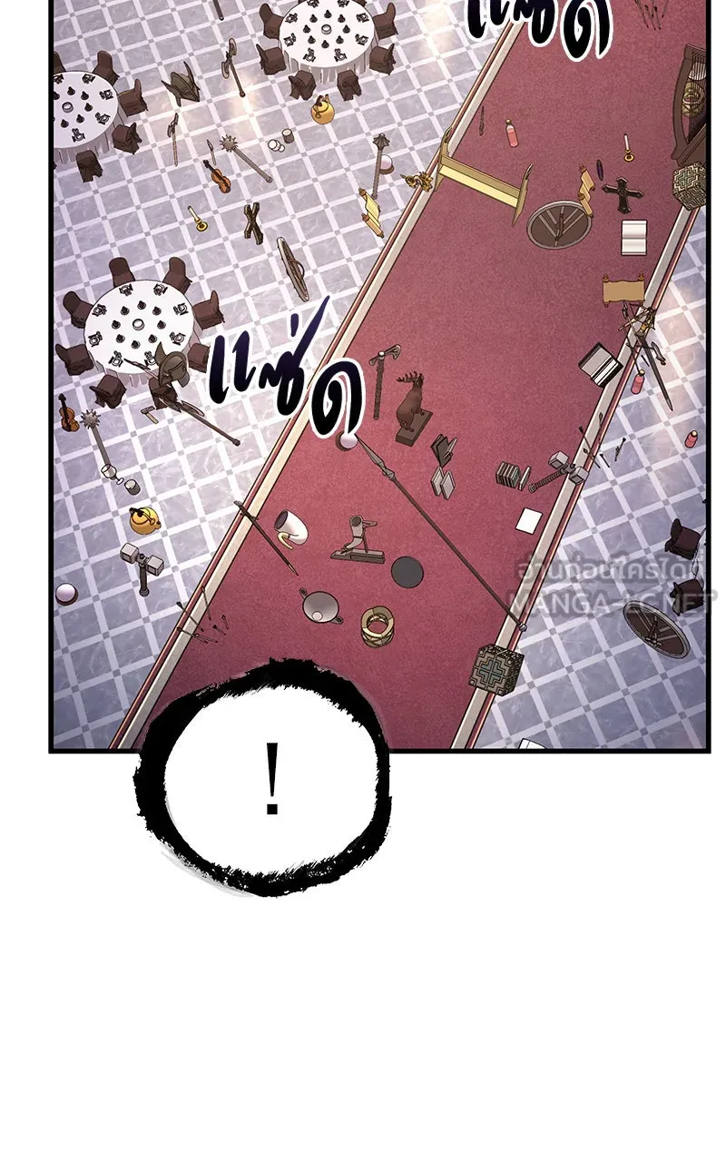 Omniscient Reader อ่านชะตาวันสิ้นโลก ตอนที่ 29 งานเลี้ยงกลุ่มดาว (7) รูปที่ 36