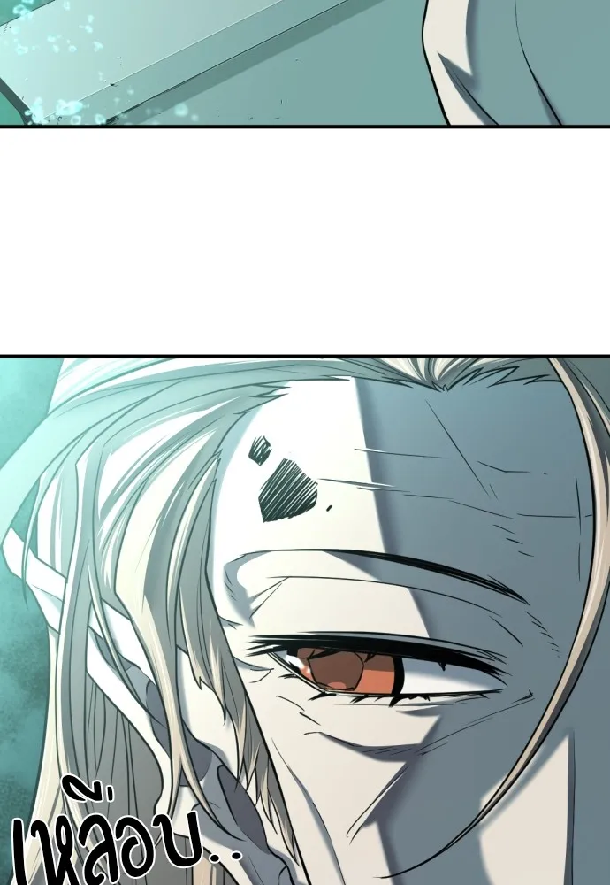 ยอดสถาปนิกผู้พิทักษ์อาณาจักร ตอนที่ 129 รูปที่ 73