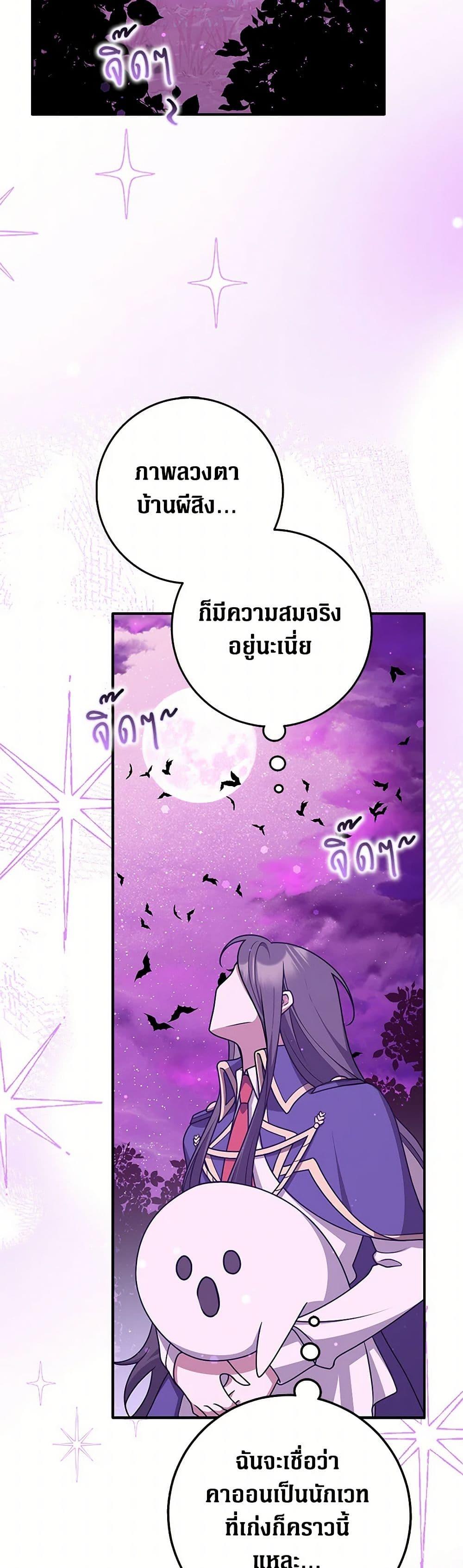 Manga-lc-com อ่านมังงะ อ่านการ์ตูน ออนไลน์ ฟรี Friends Shouldn’t Act This Way ตอนที่ 1 2 3 4 5 6 7 8 9 10 11 12 13 14 ฟรี ไม่มีโฆษณา Manga-lc - อ่าน มังงะ อ่าน การ์ตูน ออนไลน์ อ่านมังงะ ฟรี