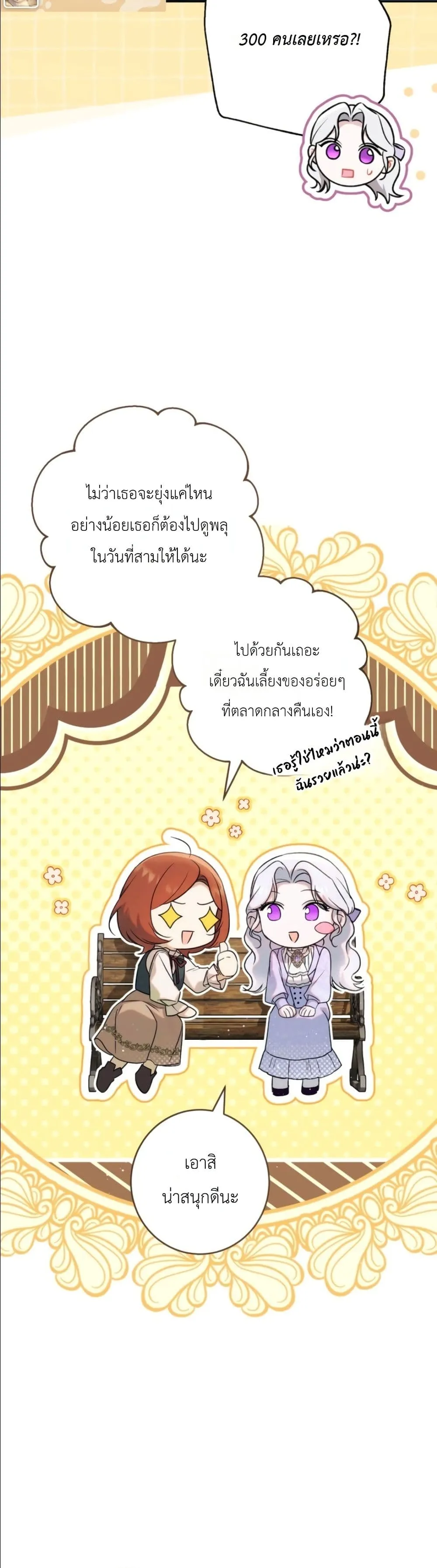 Manga-lc-com อ่านมังงะ อ่านการ์ตูน ออนไลน์ ฟรี Dating the Emperor in Secret, but I Don’t Know About It ตอนที่ 1 2 3 4 5 6 7 8 9 10 11 12 13 14 ฟรี ไม่มีโฆษณา Manga-lc - อ่าน มังงะ อ่าน การ์ตูน ออนไลน์ อ่านมังงะ ฟรี