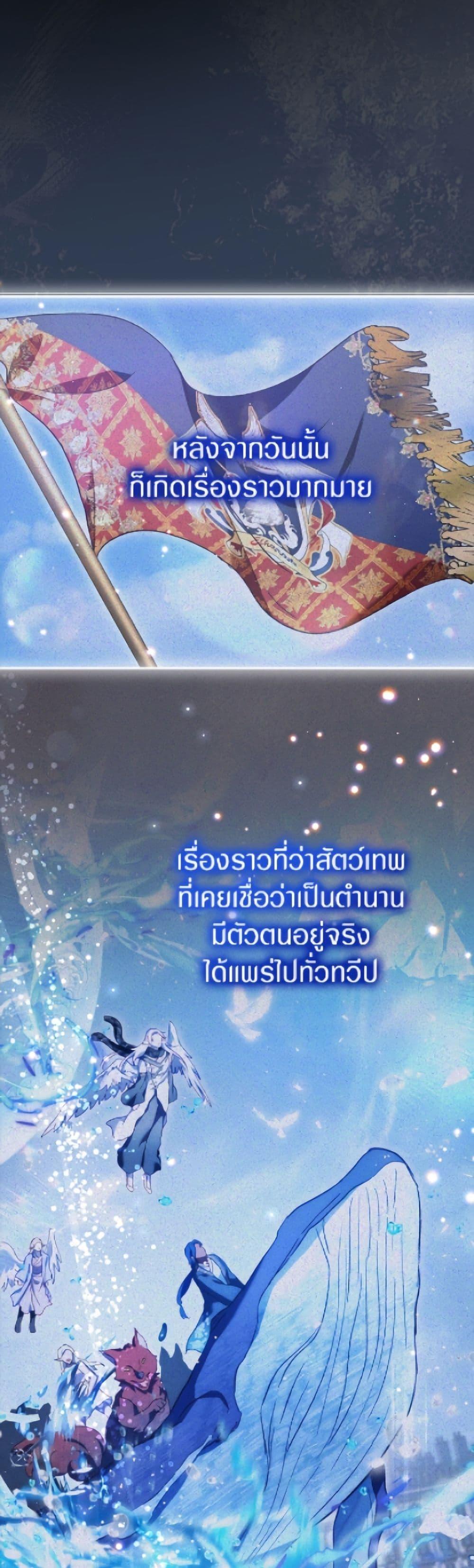 Manga-lc-com อ่านมังงะ อ่านการ์ตูน ออนไลน์ ฟรี I Was Reincarnated as a Baby Fox God ตอนที่ 1 2 3 4 5 6 7 8 9 10 11 12 13 14 ฟรี ไม่มีโฆษณา Manga-lc - อ่าน มังงะ อ่าน การ์ตูน ออนไลน์ อ่านมังงะ ฟรี