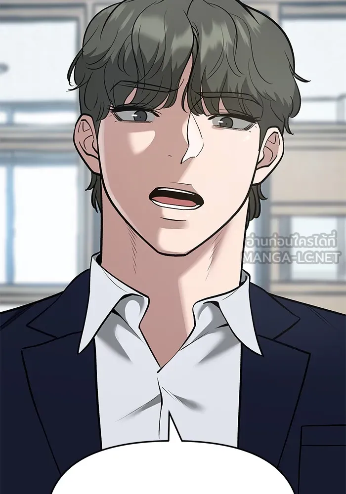 เลวฟาดเลว ตอนที่ 36 รูปที่ 147