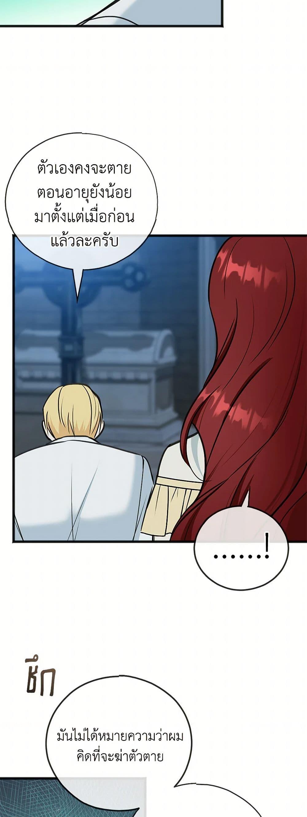 Manga-lc-com อ่านมังงะ อ่านการ์ตูน ออนไลน์ ฟรี Flowers May Wither but You Remain ตอนที่ 1 2 3 4 5 6 7 8 9 10 11 12 13 14 ฟรี ไม่มีโฆษณา Manga-lc - อ่าน มังงะ อ่าน การ์ตูน ออนไลน์ อ่านมังงะ ฟรี