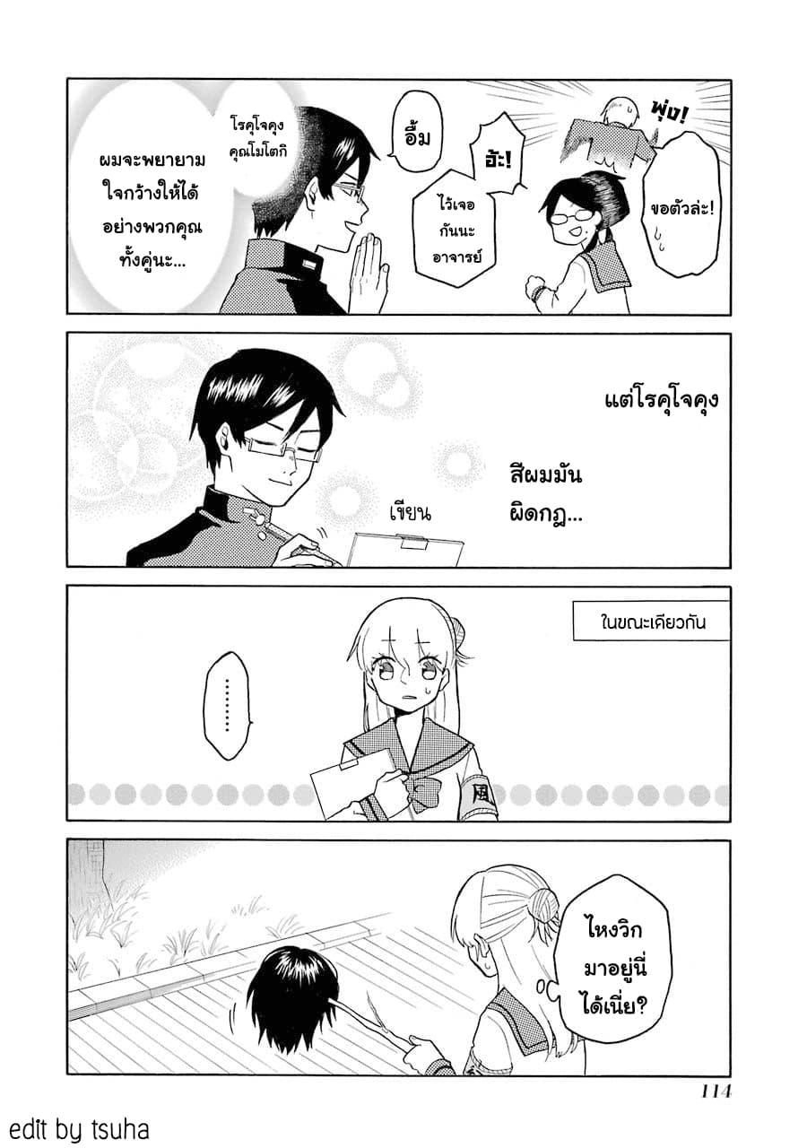 Manga-lc-com อ่านมังงะ อ่านการ์ตูน ออนไลน์ ฟรี Modokidomo ตอนที่ 1 2 3 4 5 6 7 8 9 10 11 12 13 14 ฟรี ไม่มีโฆษณา Manga-lc - อ่าน มังงะ อ่าน การ์ตูน ออนไลน์ อ่านมังงะ ฟรี