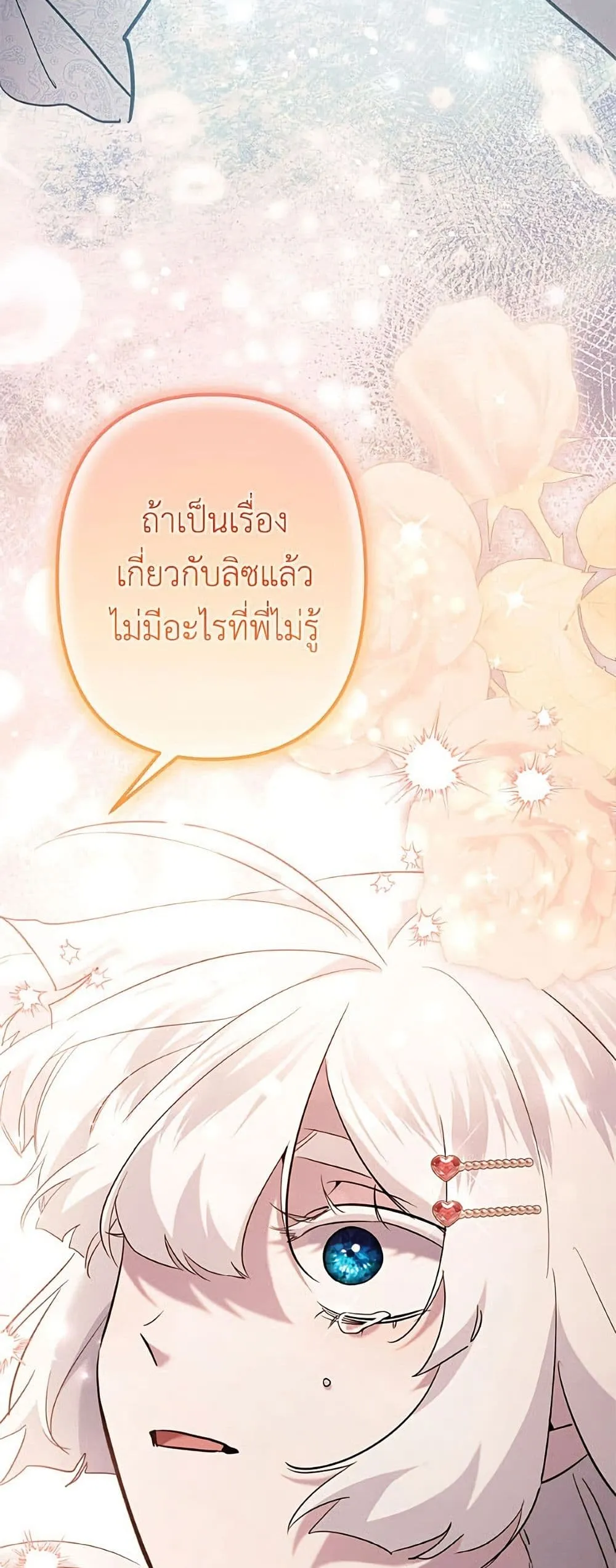 Manga-lc-com อ่านมังงะ อ่านการ์ตูน ออนไลน์ ฟรี I Need to Raise My Sister Right ตอนที่ 1 2 3 4 5 6 7 8 9 10 11 12 13 14 ฟรี ไม่มีโฆษณา Manga-lc - อ่าน มังงะ อ่าน การ์ตูน ออนไลน์ อ่านมังงะ ฟรี