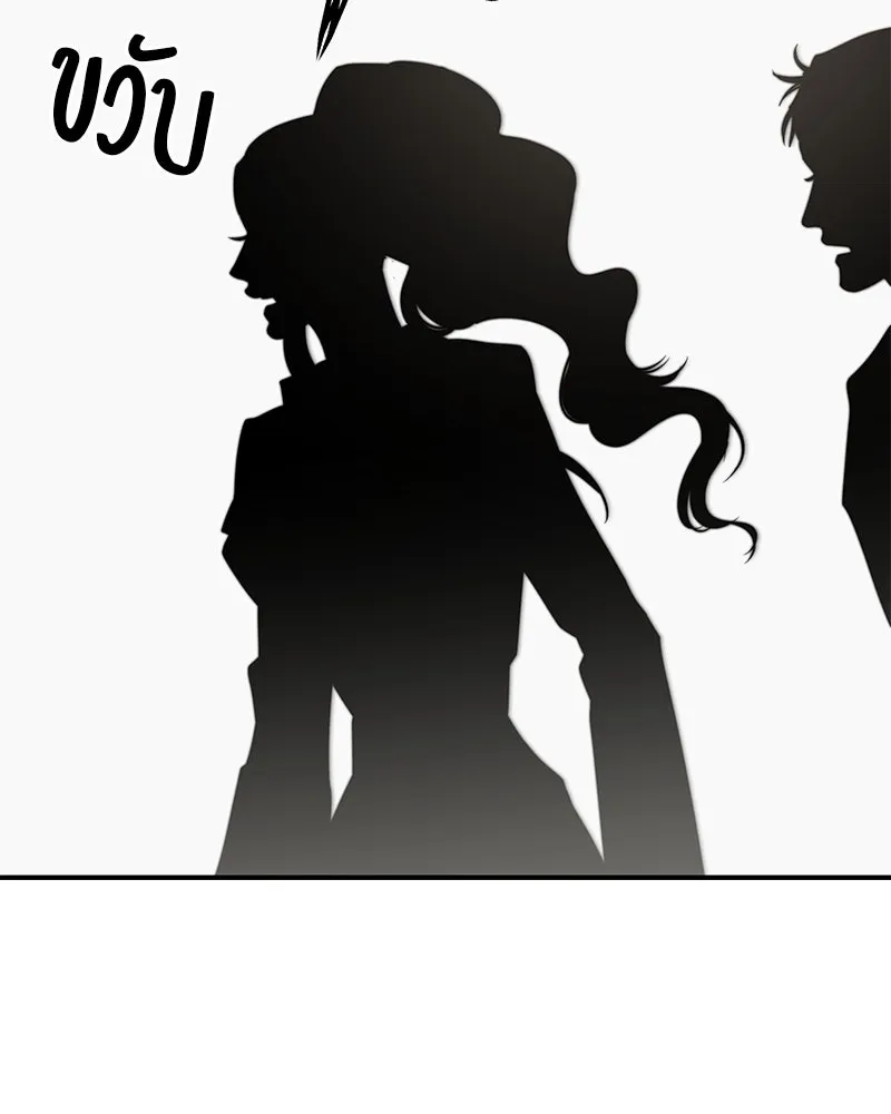 สี่สาวชาวกี ตอนที่ 42 เวทีสุดท้าย - แผนล้มเหลว รูปที่ 11