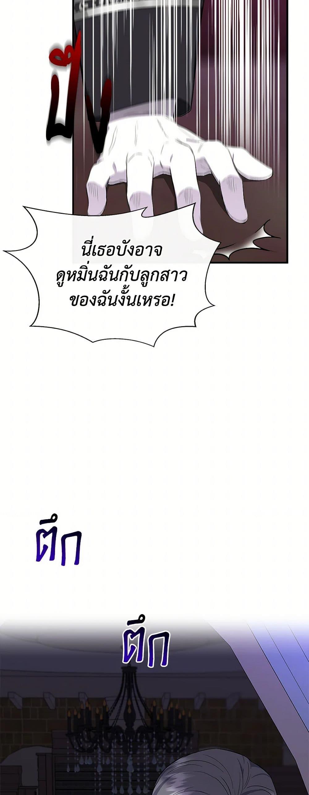 Manga-lc-com อ่านมังงะ อ่านการ์ตูน ออนไลน์ ฟรี I Wasn’t the Cinderella ตอนที่ 1 2 3 4 5 6 7 8 9 10 11 12 13 14 ฟรี ไม่มีโฆษณา Manga-lc - อ่าน มังงะ อ่าน การ์ตูน ออนไลน์ อ่านมังงะ ฟรี