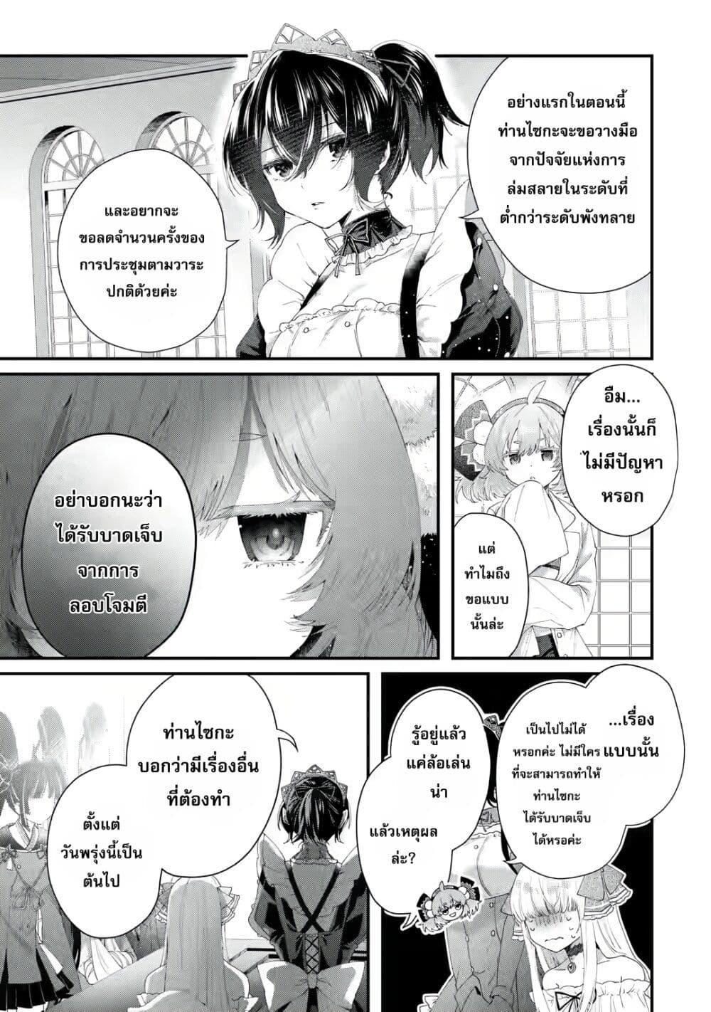 Manga-lc-com อ่านมังงะ อ่านการ์ตูน ออนไลน์ ฟรี King’s Proposal ตอนที่ 1 2 3 4 5 6 7 8 9 10 11 12 13 14 ฟรี ไม่มีโฆษณา Manga-lc - อ่าน มังงะ อ่าน การ์ตูน ออนไลน์ อ่านมังงะ ฟรี