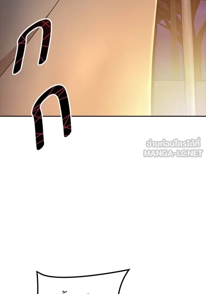 ทาวเวอร์ออฟก๊อด หอคอ ตอนที่ 632 รูปที่ 3