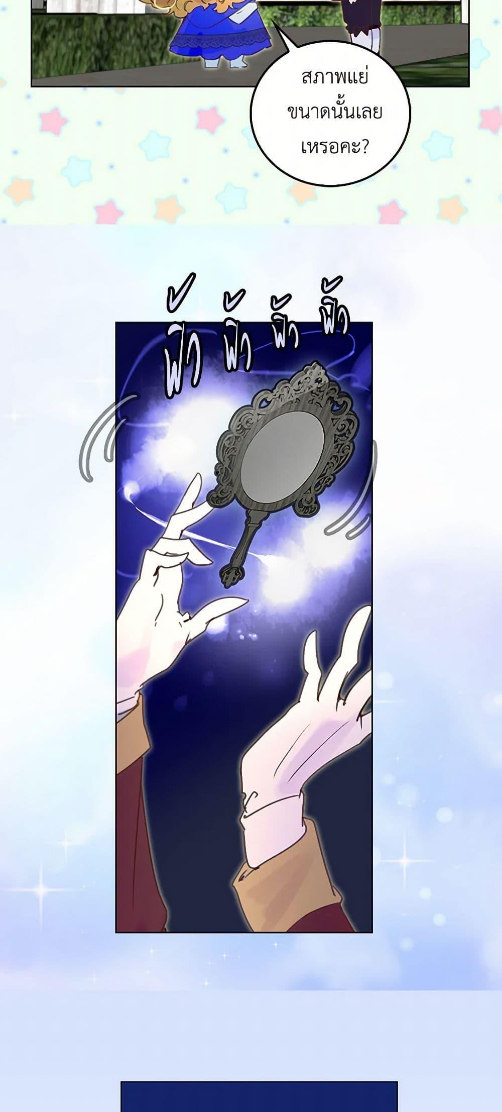 Manga-lc-com อ่านมังงะ อ่านการ์ตูน ออนไลน์ ฟรี Miss Not-So Sidekick ตอนที่ 1 2 3 4 5 6 7 8 9 10 11 12 13 14 ฟรี ไม่มีโฆษณา Manga-lc - อ่าน มังงะ อ่าน การ์ตูน ออนไลน์ อ่านมังงะ ฟรี