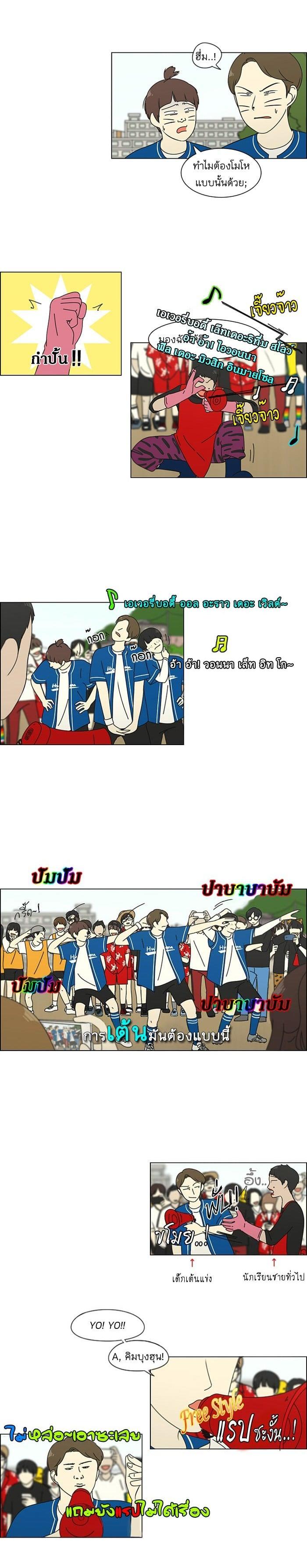 Manga-lc-com อ่านมังงะ อ่านการ์ตูน ออนไลน์ ฟรี Love Revolution รักนี้ต้องปฏิวัติ ตอนที่ 1 2 3 4 5 6 7 8 9 10 11 12 13 14 ฟรี ไม่มีโฆษณา Manga-lc - อ่าน มังงะ อ่าน การ์ตูน ออนไลน์ อ่านมังงะ ฟรี