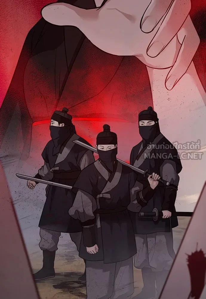 ความลับของสาวร่างทรง ตอนที่ 34 รูปที่ 21