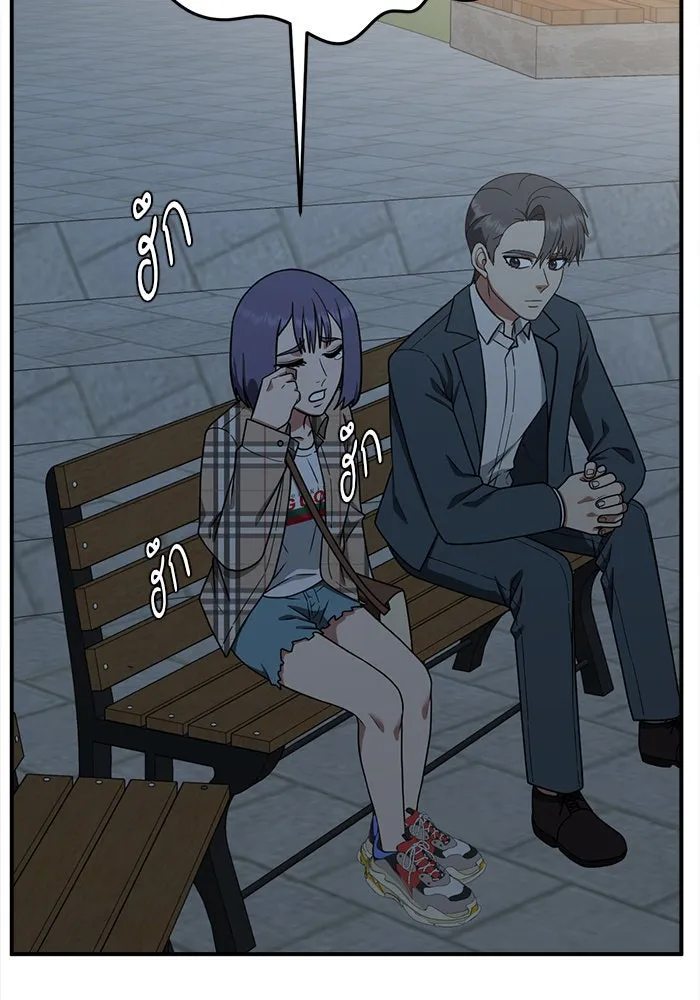 ช่วยเปลี่ยนฉันที ตอนที่ 114. ชูดูนา 13 รูปที่ 16