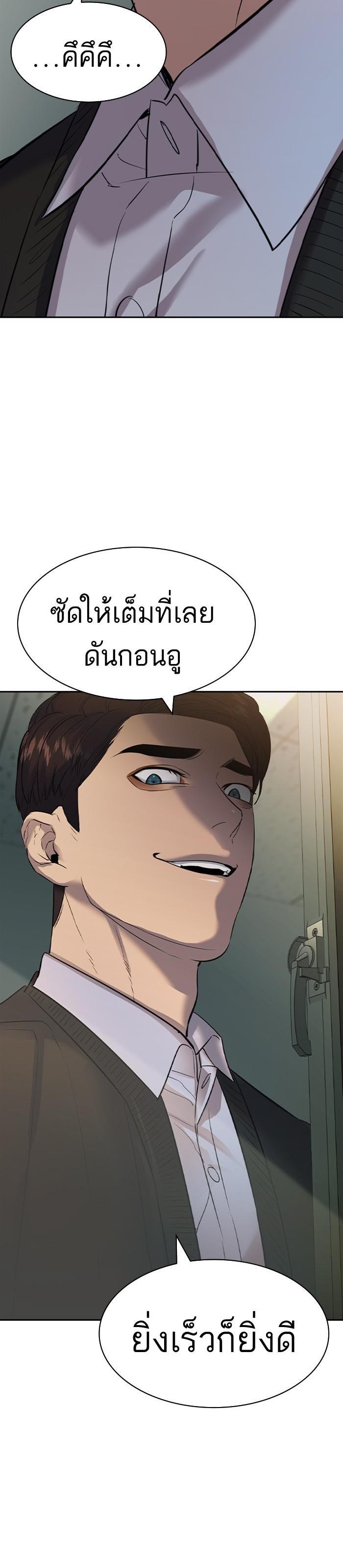 Manga-lc-com อ่านมังงะ อ่านการ์ตูน ออนไลน์ ฟรี The World Is Money and Power กลโกงโลกพนัน ตอนที่ 1 2 3 4 5 6 7 8 9 10 11 12 13 14 ฟรี ไม่มีโฆษณา Manga-lc - อ่าน มังงะ อ่าน การ์ตูน ออนไลน์ อ่านมังงะ ฟรี