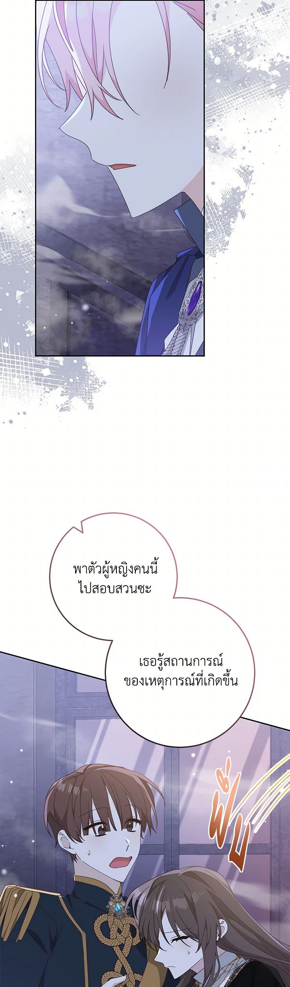 Manga-lc-com อ่านมังงะ อ่านการ์ตูน ออนไลน์ ฟรี Please Treat Your Friends Preciously ตอนที่ 1 2 3 4 5 6 7 8 9 10 11 12 13 14 ฟรี ไม่มีโฆษณา Manga-lc - อ่าน มังงะ อ่าน การ์ตูน ออนไลน์ อ่านมังงะ ฟรี