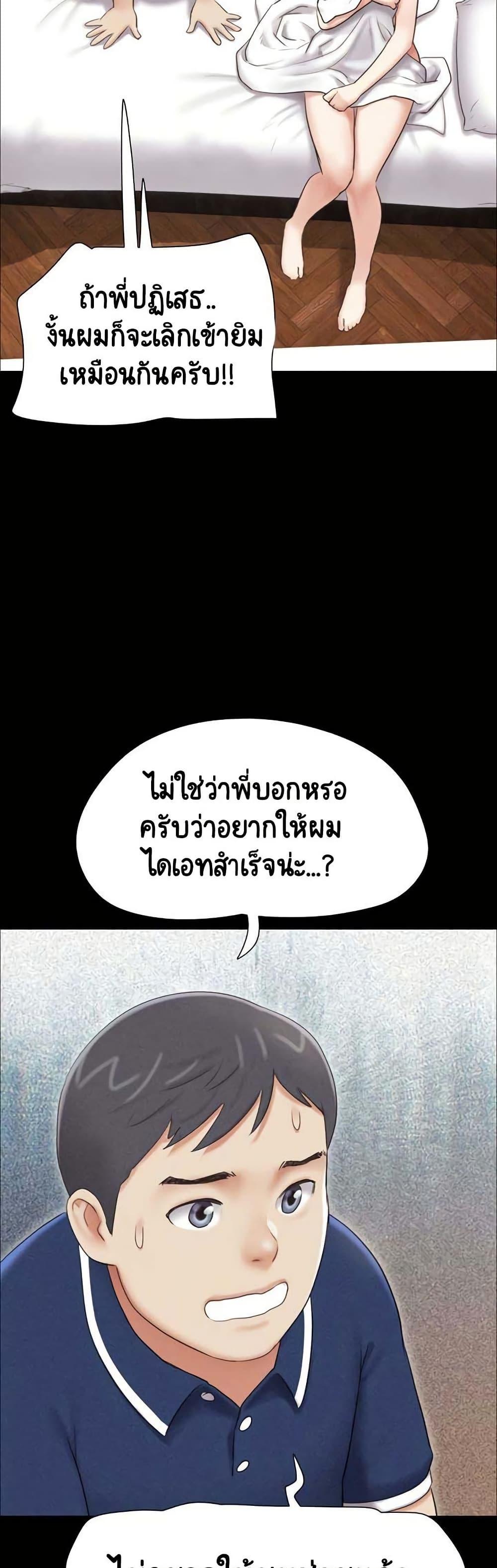 Doujin-Lc- อ่าน โดจิน มังฮวา เกาหลี ญี่ปุ่น จีน แปลไทย Soeun ตอนที่ 1 2 3 4 5 6 7 8 9 10 11 12 13 14 ฟรี ไม่มีโฆษณา อ่าน โดจิน Manhwa เกาหลี ญี่ปุ่น จีน เรามีครบ คัดมาให้เน้นๆ โดจิน 18+ รับประกันความฟินโดย  Doujin Lc