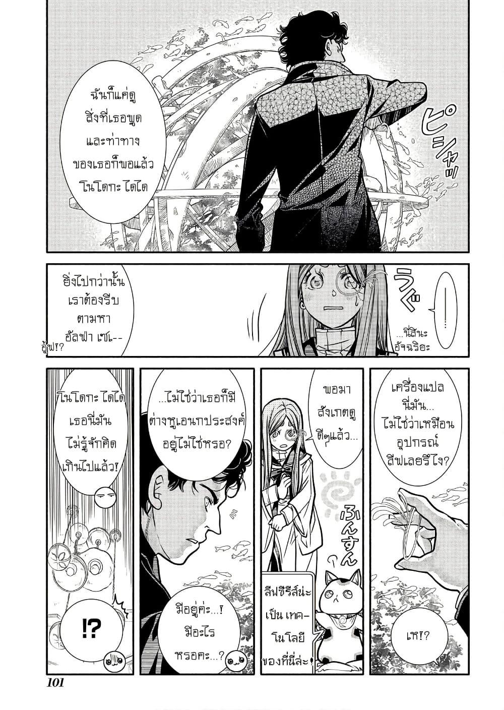 Manga-lc-com อ่านมังงะ อ่านการ์ตูน ออนไลน์ ฟรี Colori Colore Creare ตอนที่ 1 2 3 4 5 6 7 8 9 10 11 12 13 14 ฟรี ไม่มีโฆษณา Manga-lc - อ่าน มังงะ อ่าน การ์ตูน ออนไลน์ อ่านมังงะ ฟรี