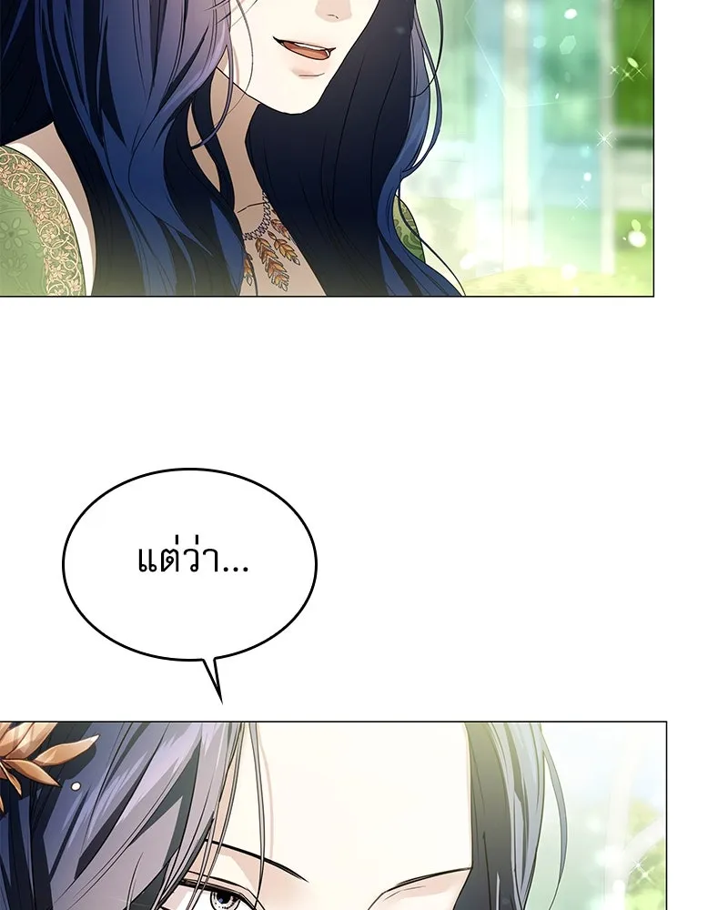 กำราบรักร้ายนายจอมพยศ ตอนที่ 19 รูปที่ 14