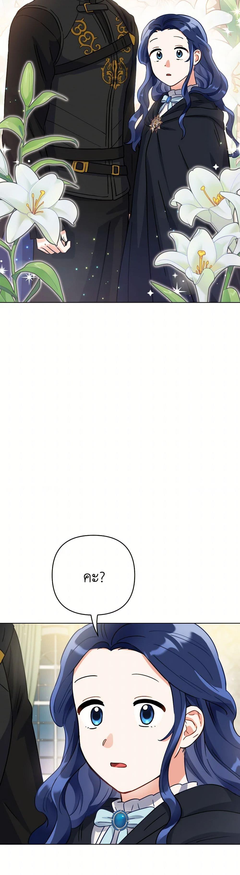 Manga-lc-com อ่านมังงะ อ่านการ์ตูน ออนไลน์ ฟรี Prince, Why Are You Nice to Me ตอนที่ 1 2 3 4 5 6 7 8 9 10 11 12 13 14 ฟรี ไม่มีโฆษณา Manga-lc - อ่าน มังงะ อ่าน การ์ตูน ออนไลน์ อ่านมังงะ ฟรี