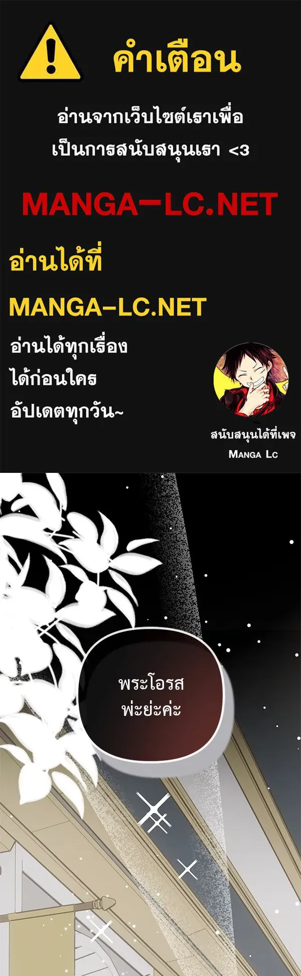 ชีวิตนี้เพื่อเธอ ตอนที่ 22 รูปที่ 1