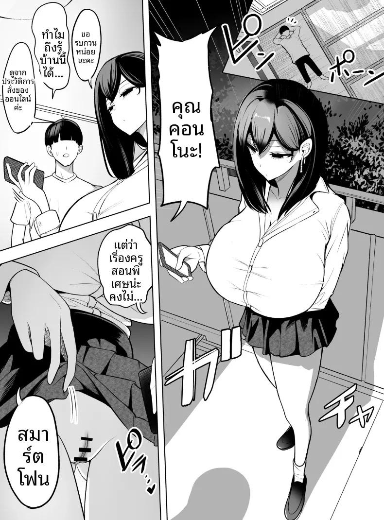Doujin-Lc- อ่าน โดจิน มังฮวา เกาหลี ญี่ปุ่น จีน แปลไทย ขอเเค่ให้ยืมมือถือจะทำอะไรก็ยอม (Asomaru, Pureri, Honda) ตอนที่ 1 2 3 4 5 6 7 8 9 10 11 12 13 14 ฟรี ไม่มีโฆษณา อ่าน โดจิน Manhwa เกาหลี ญี่ปุ่น จีน เรามีครบ คัดมาให้เน้นๆ โดจิน 18+ รับประกันความฟินโดย  Doujin Lc