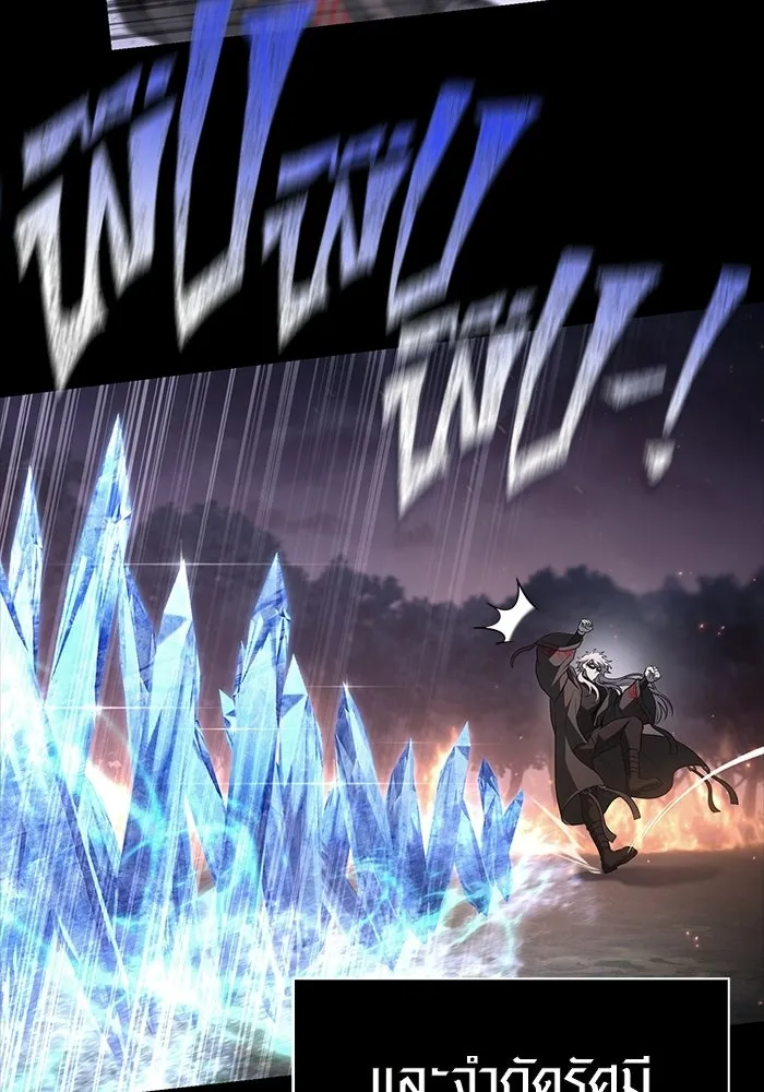 เอาชีวิตรอดในเกมฉบับคนเถื่อน ตอนที่ 150 พลิกสถานการณ์ รูปที่ 89