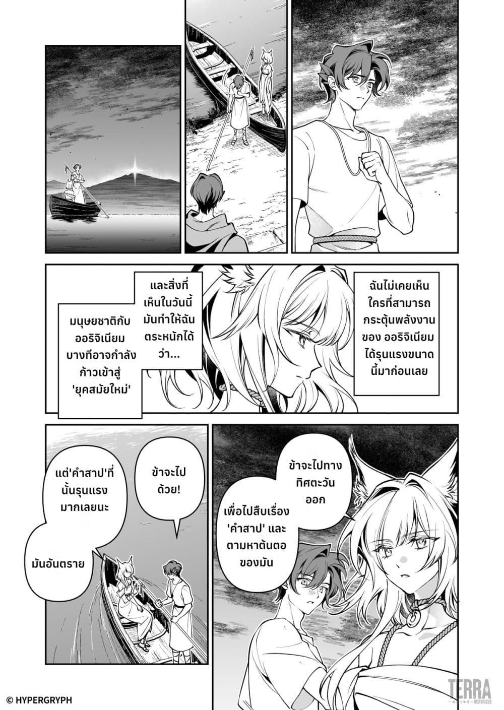 Manga-lc-com อ่านมังงะ อ่านการ์ตูน ออนไลน์ ฟรี Arknights Prelude Suite The Lone Walker ตอนที่ 1 2 3 4 5 6 7 8 9 10 11 12 13 14 ฟรี ไม่มีโฆษณา Manga-lc - อ่าน มังงะ อ่าน การ์ตูน ออนไลน์ อ่านมังงะ ฟรี