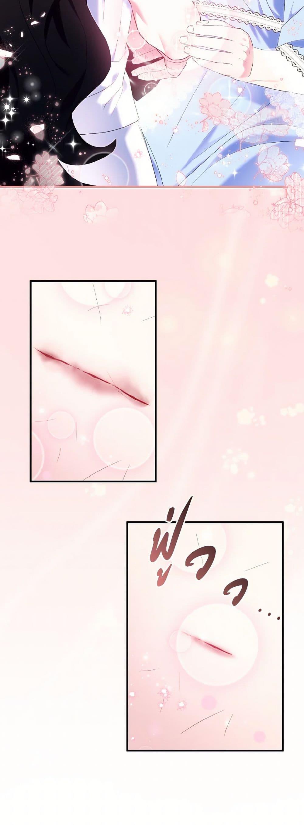 Manga-lc-com อ่านมังงะ อ่านการ์ตูน ออนไลน์ ฟรี I Tried To Be Her Loyal Sword ตอนที่ 1 2 3 4 5 6 7 8 9 10 11 12 13 14 ฟรี ไม่มีโฆษณา Manga-lc - อ่าน มังงะ อ่าน การ์ตูน ออนไลน์ อ่านมังงะ ฟรี