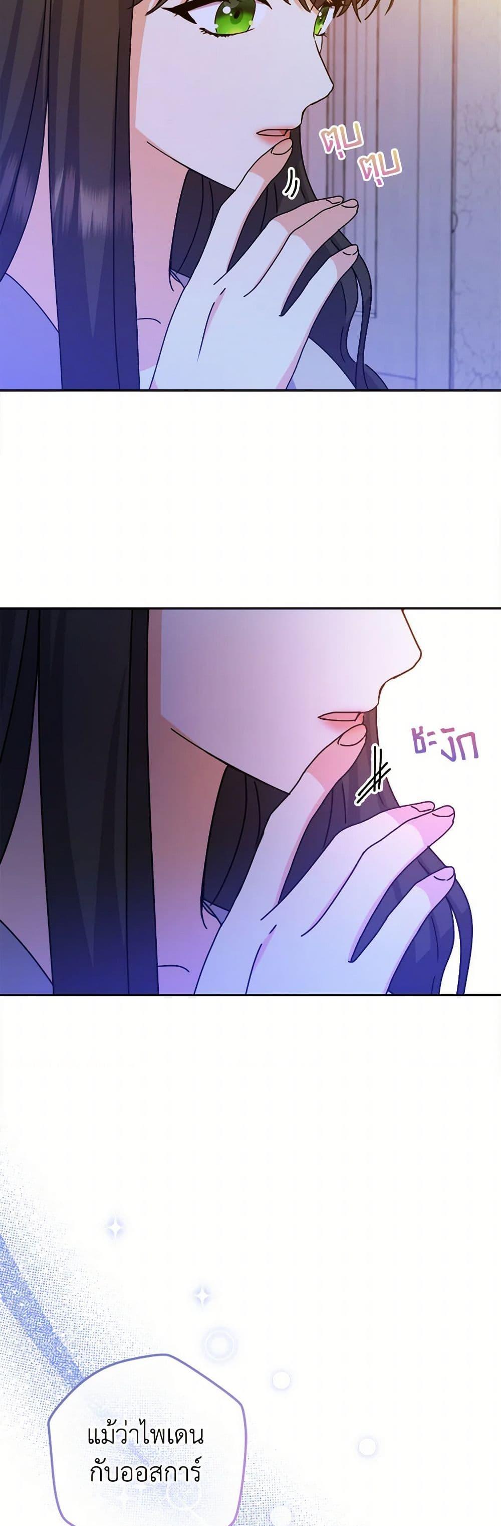 Manga-lc-com อ่านมังงะ อ่านการ์ตูน ออนไลน์ ฟรี From Maid to Queen ตอนที่ 1 2 3 4 5 6 7 8 9 10 11 12 13 14 ฟรี ไม่มีโฆษณา Manga-lc - อ่าน มังงะ อ่าน การ์ตูน ออนไลน์ อ่านมังงะ ฟรี