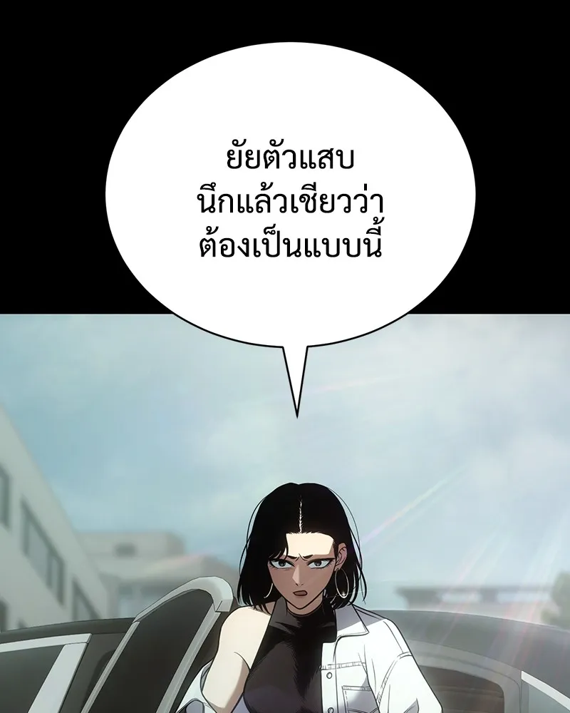 แบคXX ตอนที่ 35 รูปที่ 8