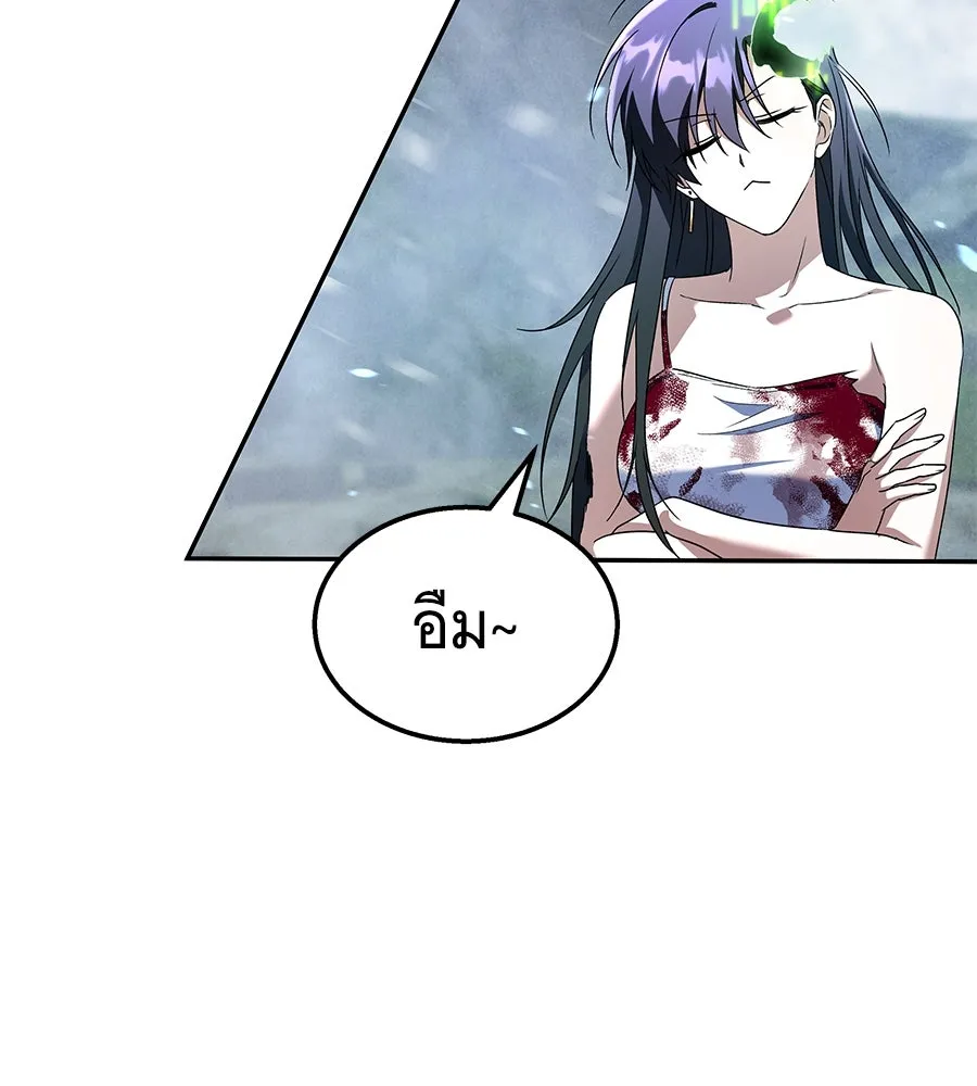 ถึกทนแทงก์แรงก์ C ตอนที่ 20 รูปที่ 107