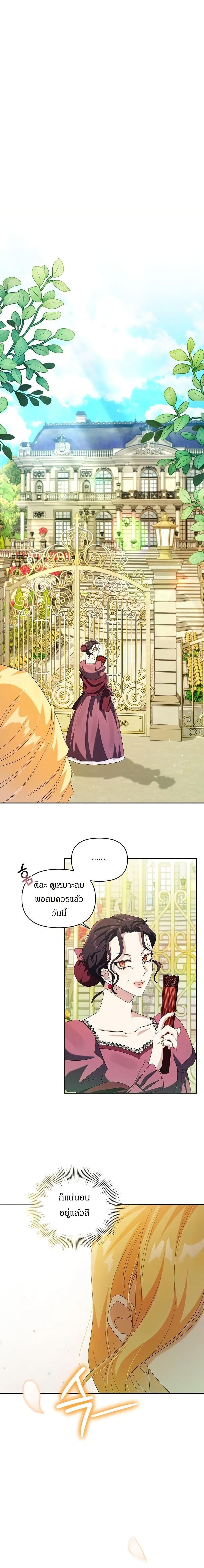 Manga-lc-com อ่านมังงะ อ่านการ์ตูน ออนไลน์ ฟรี The Villainess Is Annoyed by the Male Leads Again Today ตอนที่ 1 2 3 4 5 6 7 8 9 10 11 12 13 14 ฟรี ไม่มีโฆษณา Manga-lc - อ่าน มังงะ อ่าน การ์ตูน ออนไลน์ อ่านมังงะ ฟรี