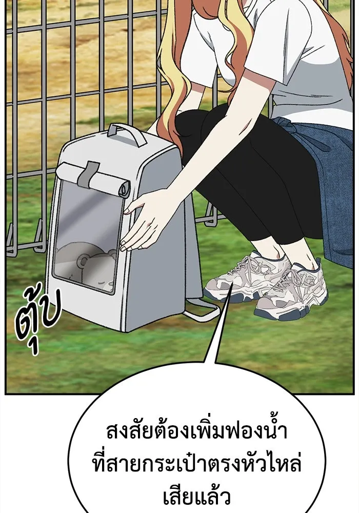 ช่วยเปลี่ยนฉันที ตอนที่ 312. ซีซัน 3 ฮยอนยอจู 7 รูปที่ 122