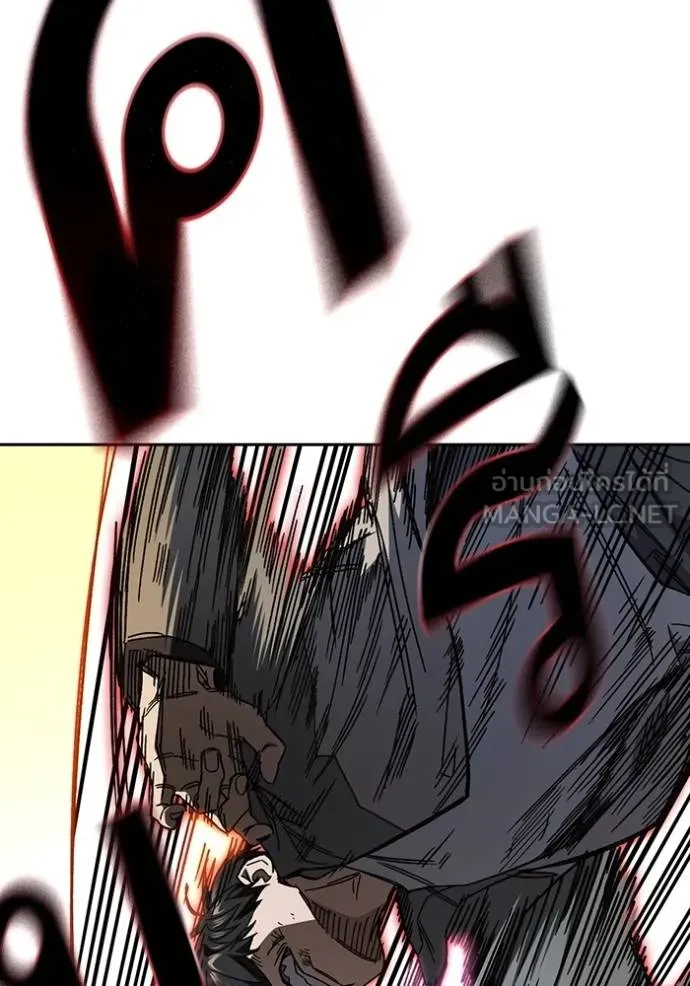 Study Group ตอนที่ 267 รูปที่ 10