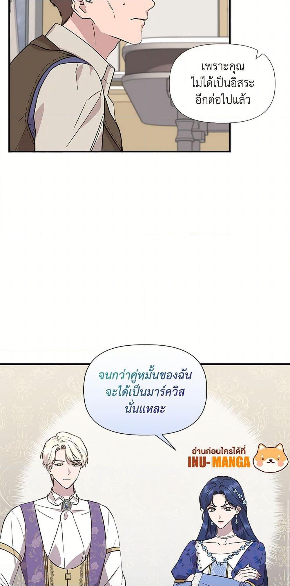 Manga-lc-com อ่านมังงะ อ่านการ์ตูน ออนไลน์ ฟรี I Wasn’t the Cinderella ตอนที่ 1 2 3 4 5 6 7 8 9 10 11 12 13 14 ฟรี ไม่มีโฆษณา Manga-lc - อ่าน มังงะ อ่าน การ์ตูน ออนไลน์ อ่านมังงะ ฟรี