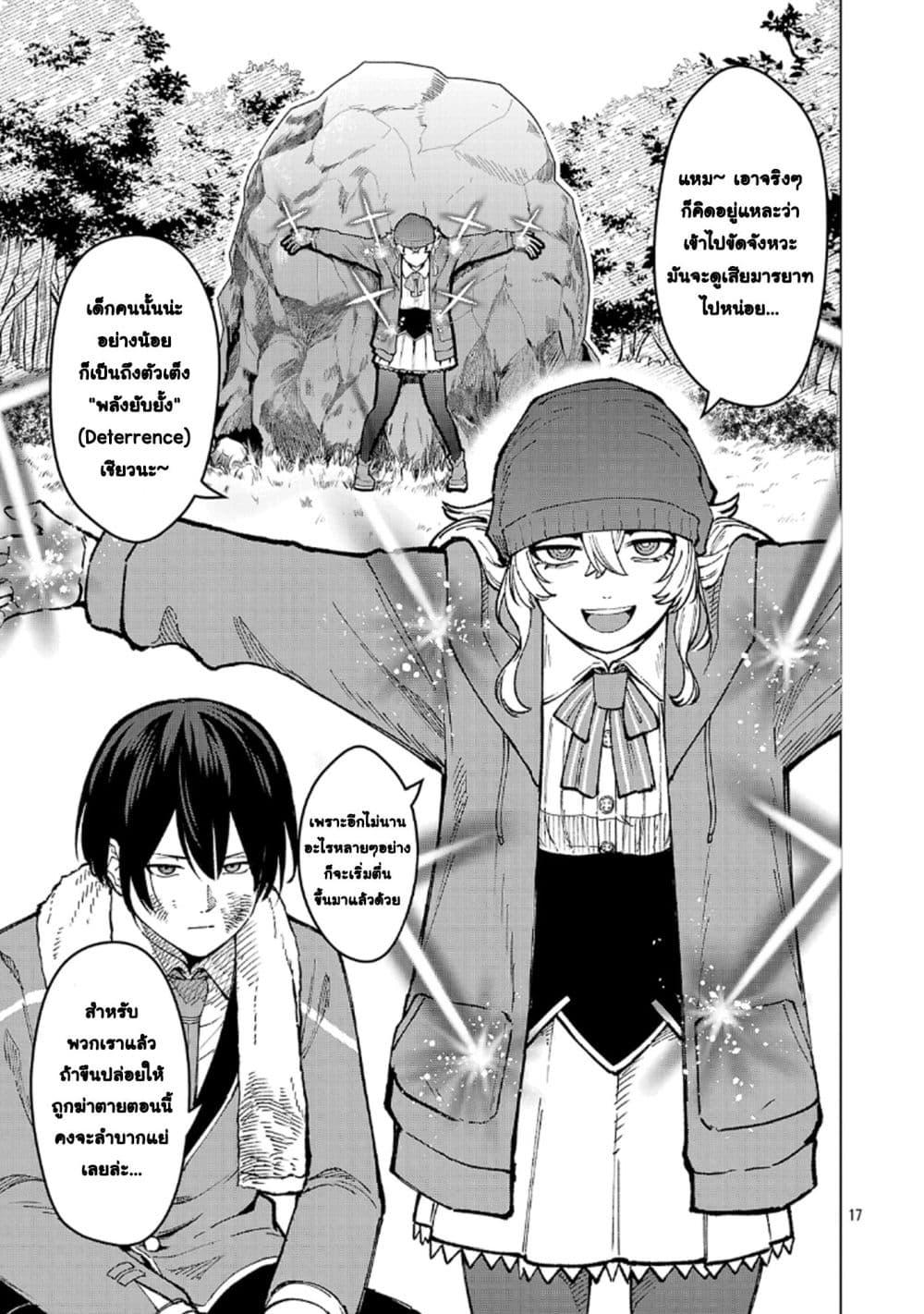 Manga-lc-com อ่านมังงะ อ่านการ์ตูน ออนไลน์ ฟรี Saikyou no Maou ni Kitaerareta Yuusha Isekai Kikanshatati no Gakuen de Musou Suru ตอนที่ 1 2 3 4 5 6 7 8 9 10 11 12 13 14 ฟรี ไม่มีโฆษณา Manga-lc - อ่าน มังงะ อ่าน การ์ตูน ออนไลน์ อ่านมังงะ ฟรี