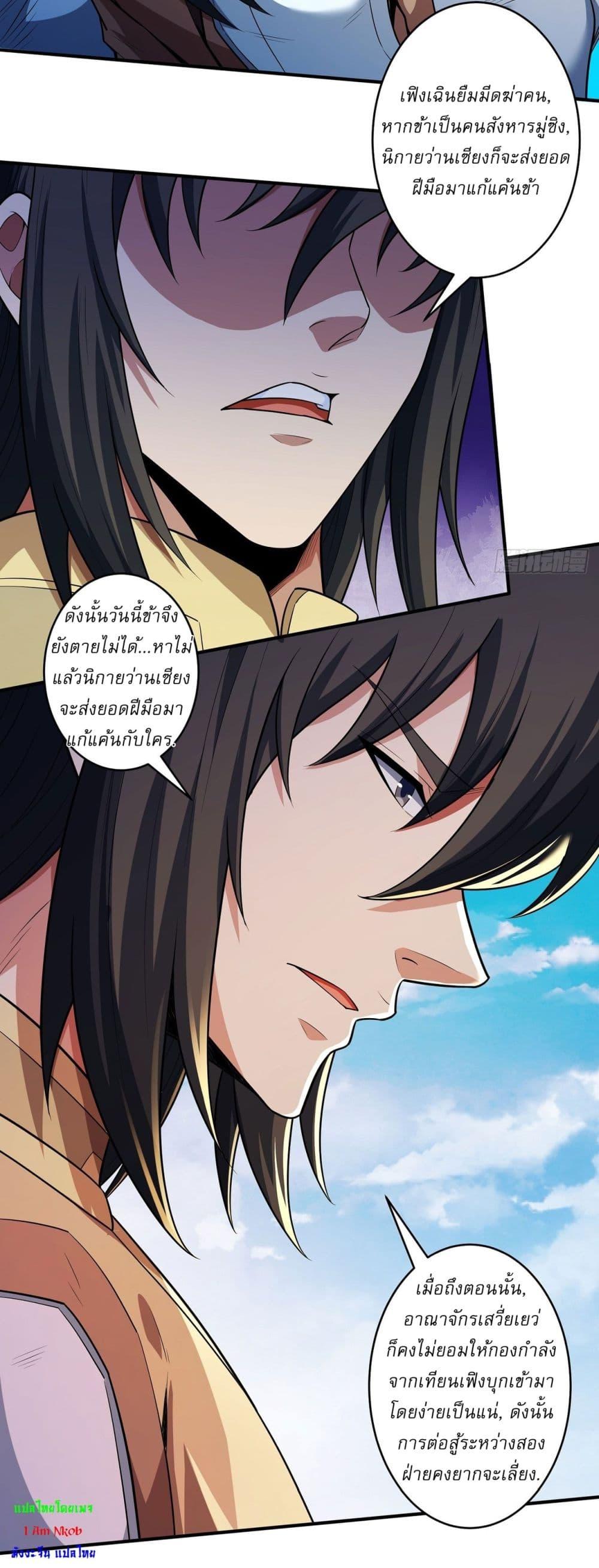 Manga-lc-com อ่านมังงะ อ่านการ์ตูน ออนไลน์ ฟรี God of Martial Arts ตอนที่ 1 2 3 4 5 6 7 8 9 10 11 12 13 14 ฟรี ไม่มีโฆษณา Manga-lc - อ่าน มังงะ อ่าน การ์ตูน ออนไลน์ อ่านมังงะ ฟรี