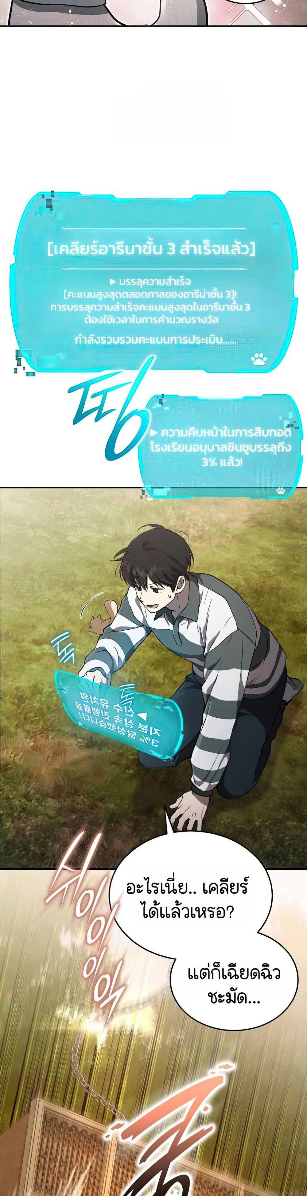 Manga-lc-com อ่านมังงะ อ่านการ์ตูน ออนไลน์ ฟรี Divine Beast Kindergarten ตอนที่ 1 2 3 4 5 6 7 8 9 10 11 12 13 14 ฟรี ไม่มีโฆษณา Manga-lc - อ่าน มังงะ อ่าน การ์ตูน ออนไลน์ อ่านมังงะ ฟรี