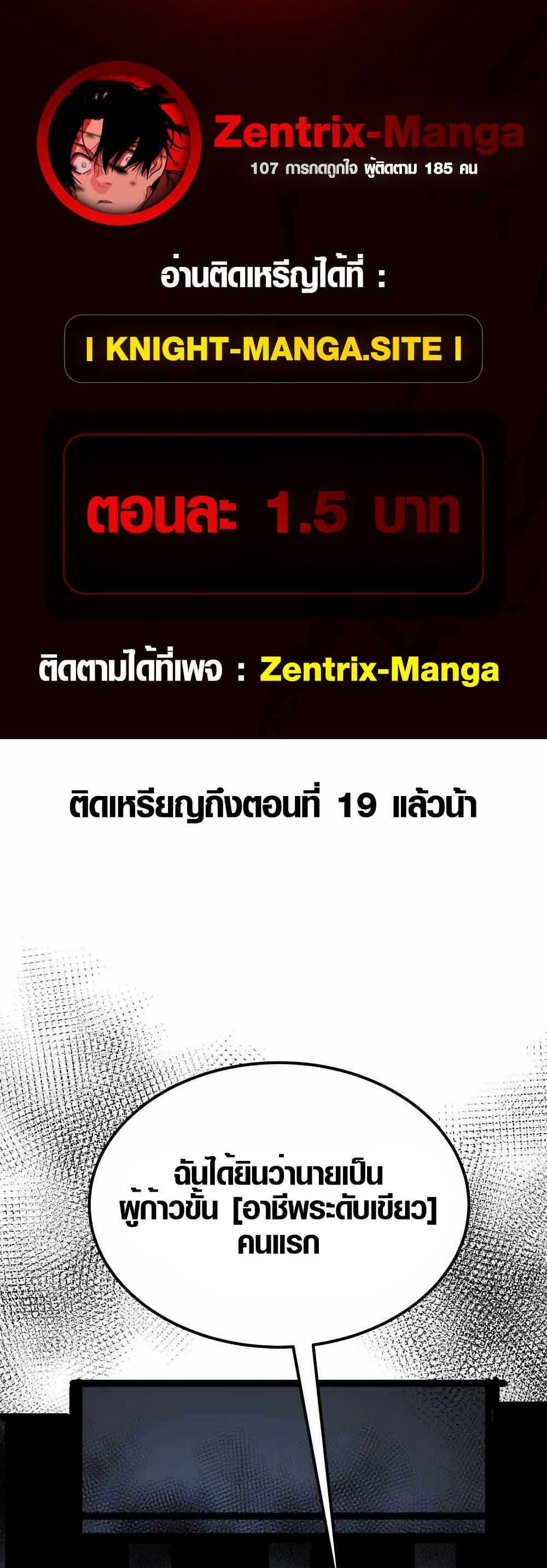 Manga-lc-com อ่านมังงะ อ่านการ์ตูน ออนไลน์ ฟรี Full-Time Awakening ตอนที่ 1 2 3 4 5 6 7 8 9 10 11 12 13 14 ฟรี ไม่มีโฆษณา Manga-lc - อ่าน มังงะ อ่าน การ์ตูน ออนไลน์ อ่านมังงะ ฟรี