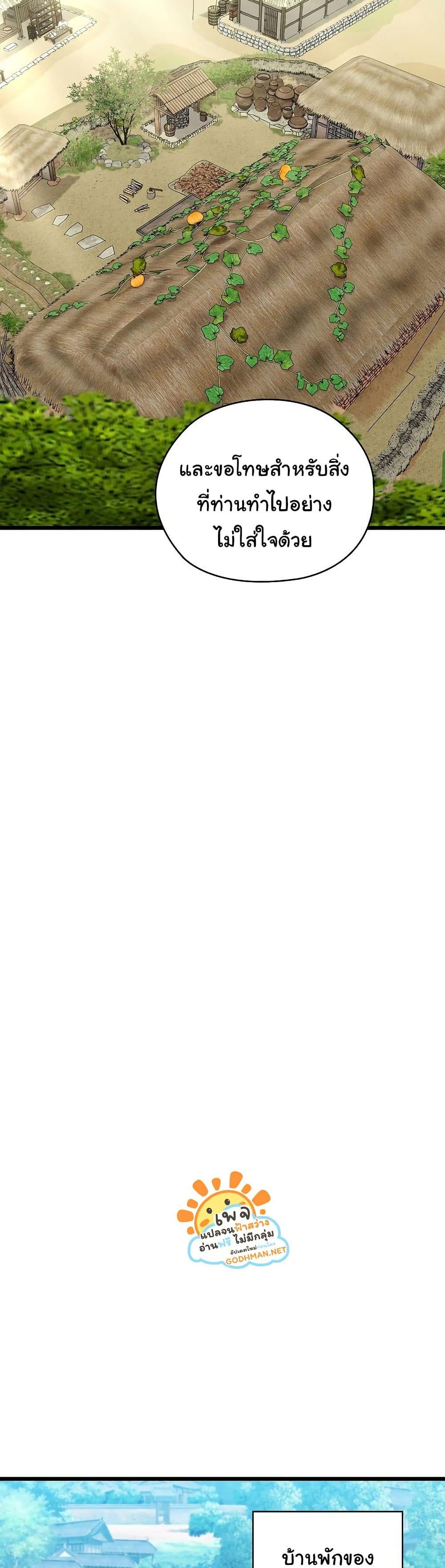 Doujin-Lc- อ่าน โดจิน มังฮวา เกาหลี ญี่ปุ่น จีน แปลไทย Principles and Practices of Lovemaking ตอนที่ 1 2 3 4 5 6 7 8 9 10 11 12 13 14 ฟรี ไม่มีโฆษณา อ่าน โดจิน Manhwa เกาหลี ญี่ปุ่น จีน เรามีครบ คัดมาให้เน้นๆ โดจิน 18+ รับประกันความฟินโดย  Doujin Lc
